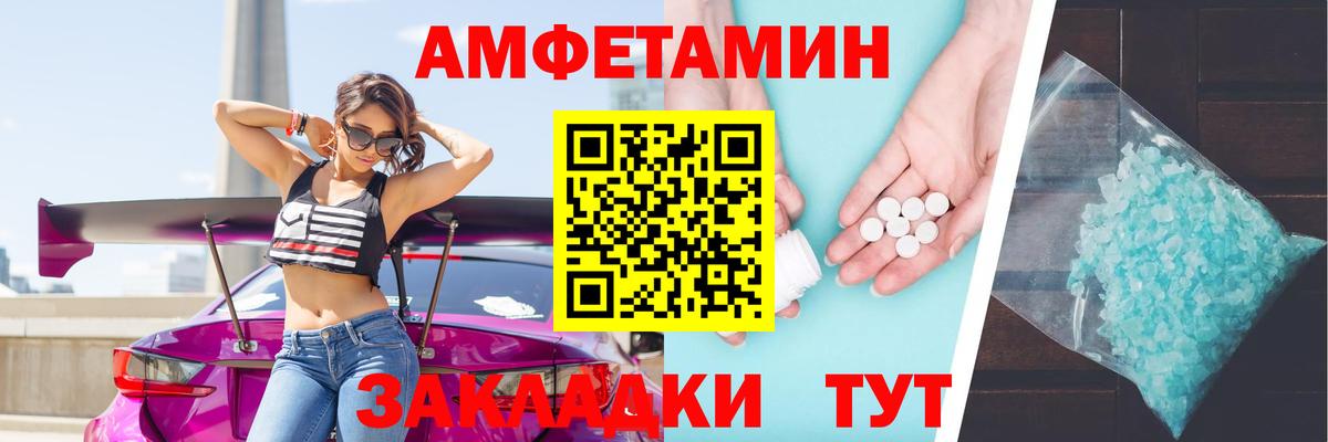 Амфетамин 97%  Вход с VPN  Амфетамин  Верхняя Пышма 