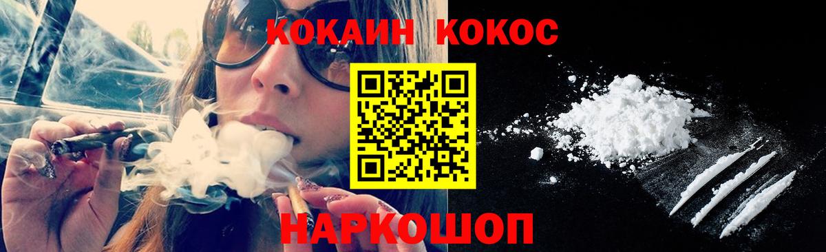 Cocaine 98% Верхняя Пышма