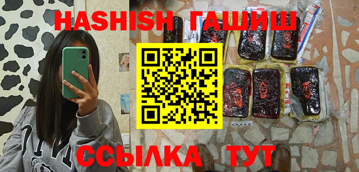 Гашиш Изолятор Верхняя Пышма