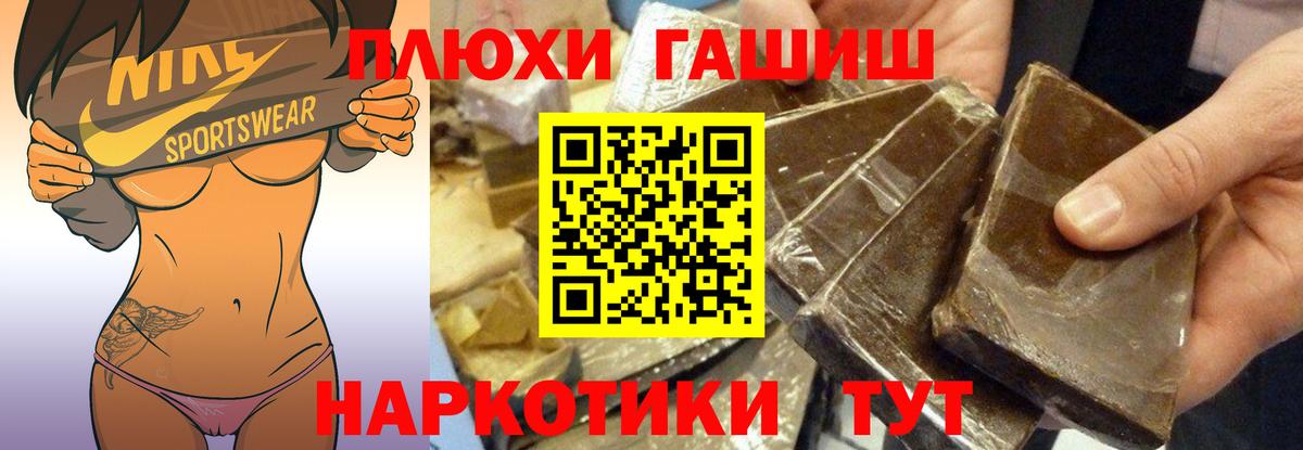 Верхняя Пышма  Гашиш hashish  Гашиш  Вход с VPN  Гашиш индика сатива 