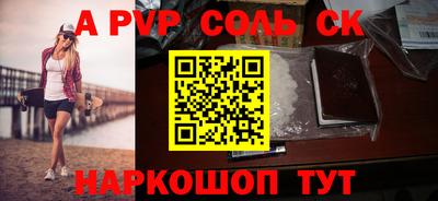 скорость mdpv Аша