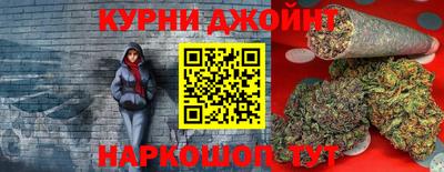 марихуана Ачхой-Мартан