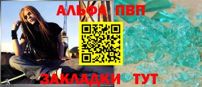 скорость mdpv Аша