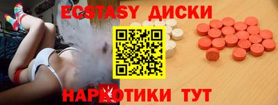 наркотики Баксан