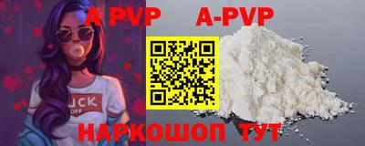 скорость mdpv Аша
