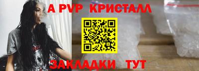скорость mdpv Аша