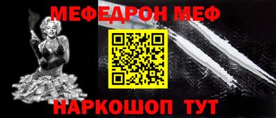 скорость mdpv Аша