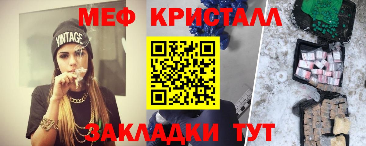 Мефедрон Верхняя Пышма