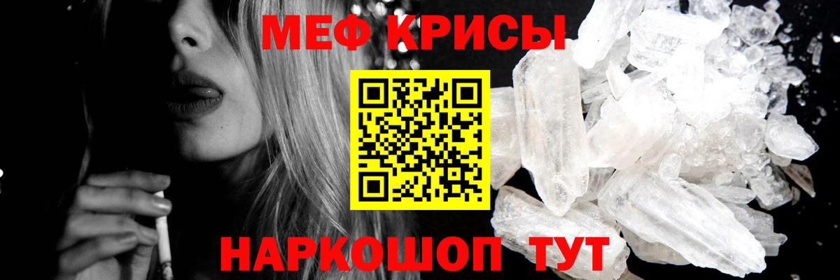 Верхняя Пышма  Меф  Мефедрон мяу мяу  Вход с VPN  Мефедрон  МЯУ-МЯУ мука 