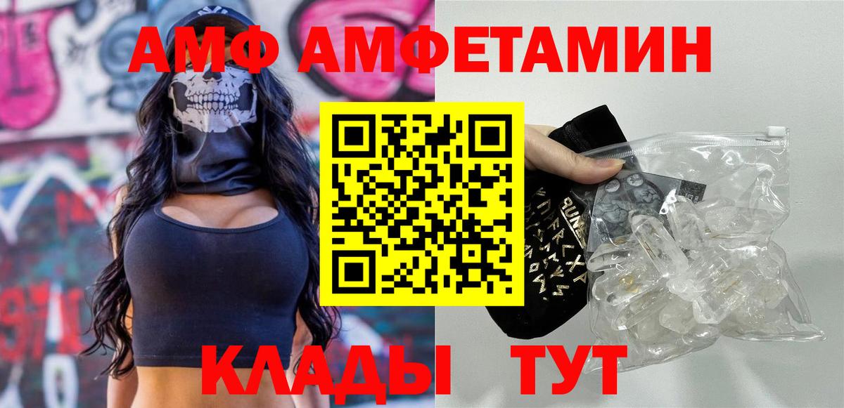 Верхняя Пышма  МЕТАМФЕТАМИН Methamphetamine  Вход с VPN 
