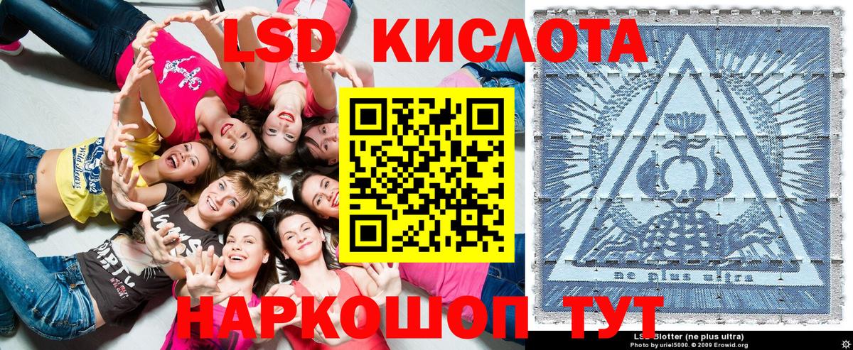 Марки 25I-NBOMe 1,8мг  Марки 25I-NBOMe 1,8мг  Верхняя Пышма  Вход с VPN 