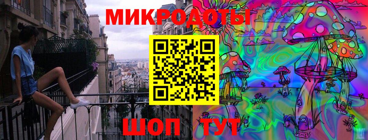 Галлюциногенные грибы ЛСД Верхняя Пышма