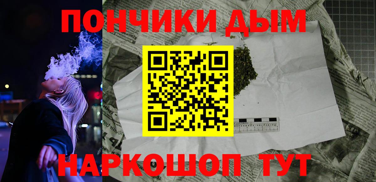 Каннабис AK-47  Бошки марихуана White Widow  МАРИХУАНА MAZAR  Верхняя Пышма  Вход с VPN 